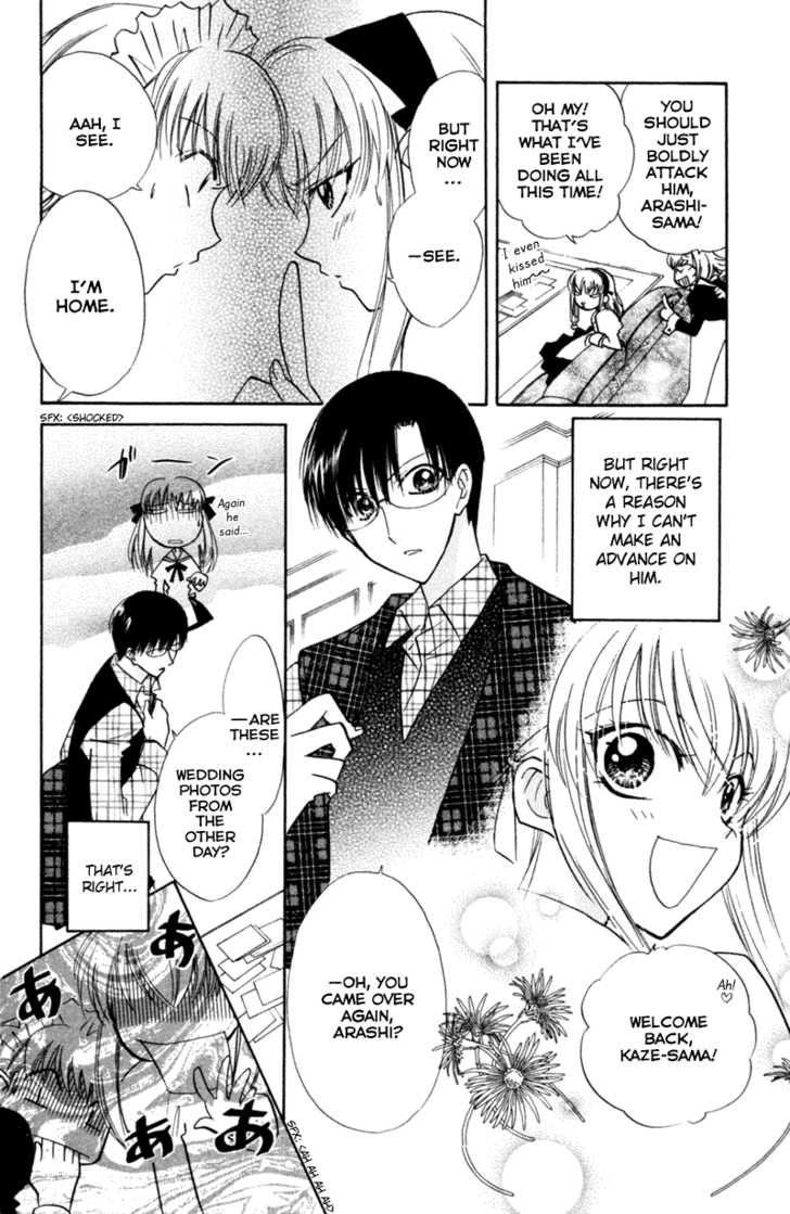 Let's Get Married! - Vol.04 Chapter 018.1 : Extra