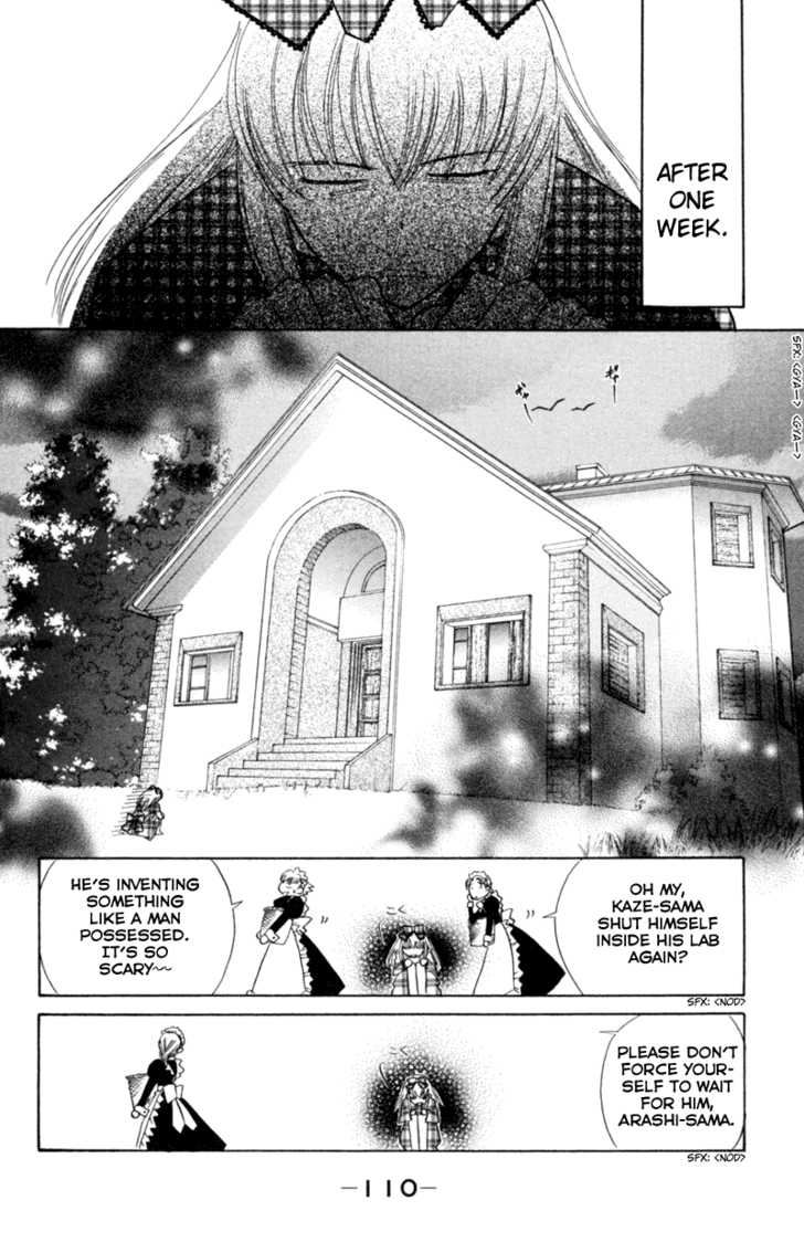 Let's Get Married! - Vol.04 Chapter 018.1 : Extra