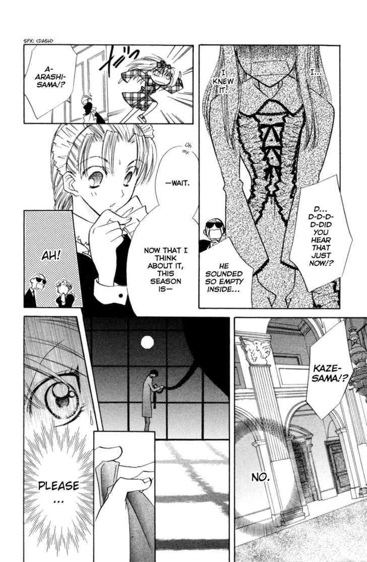 Let's Get Married! - Vol.04 Chapter 018.1 : Extra