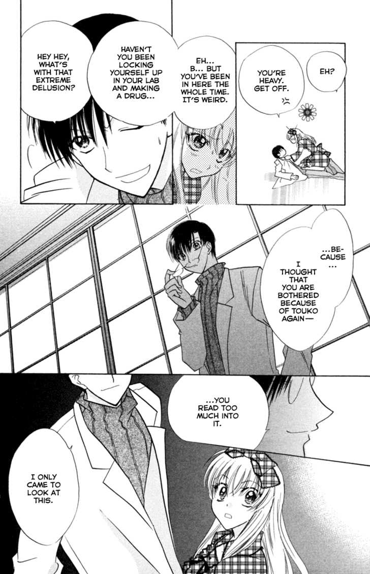 Let's Get Married! - Vol.04 Chapter 018.1 : Extra