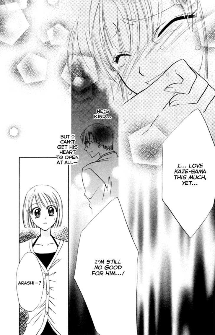 Let's Get Married! - Vol.04 Chapter 018.1 : Extra