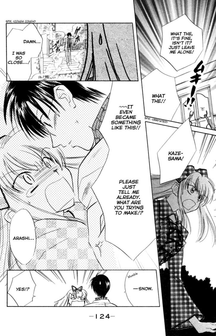 Let's Get Married! - Vol.04 Chapter 018.1 : Extra