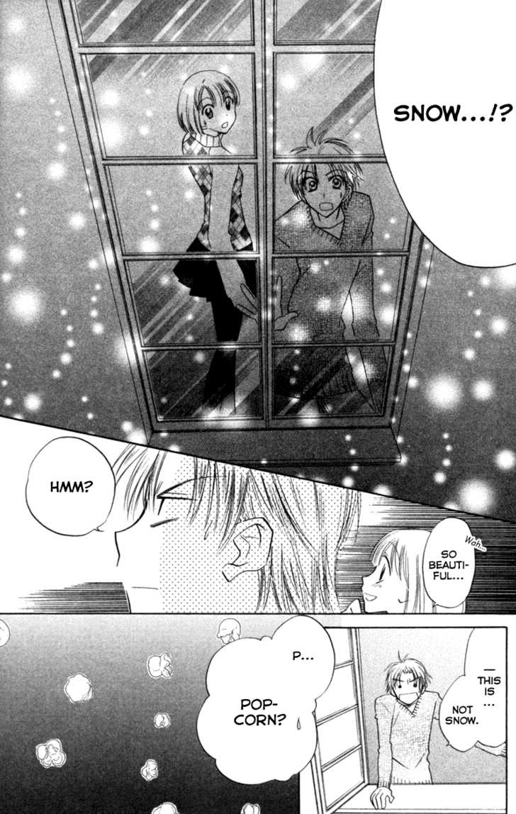 Let's Get Married! - Vol.04 Chapter 018.1 : Extra