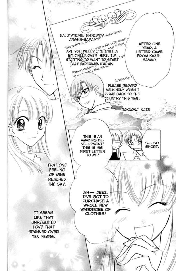 Let's Get Married! - Vol.04 Chapter 018.1 : Extra