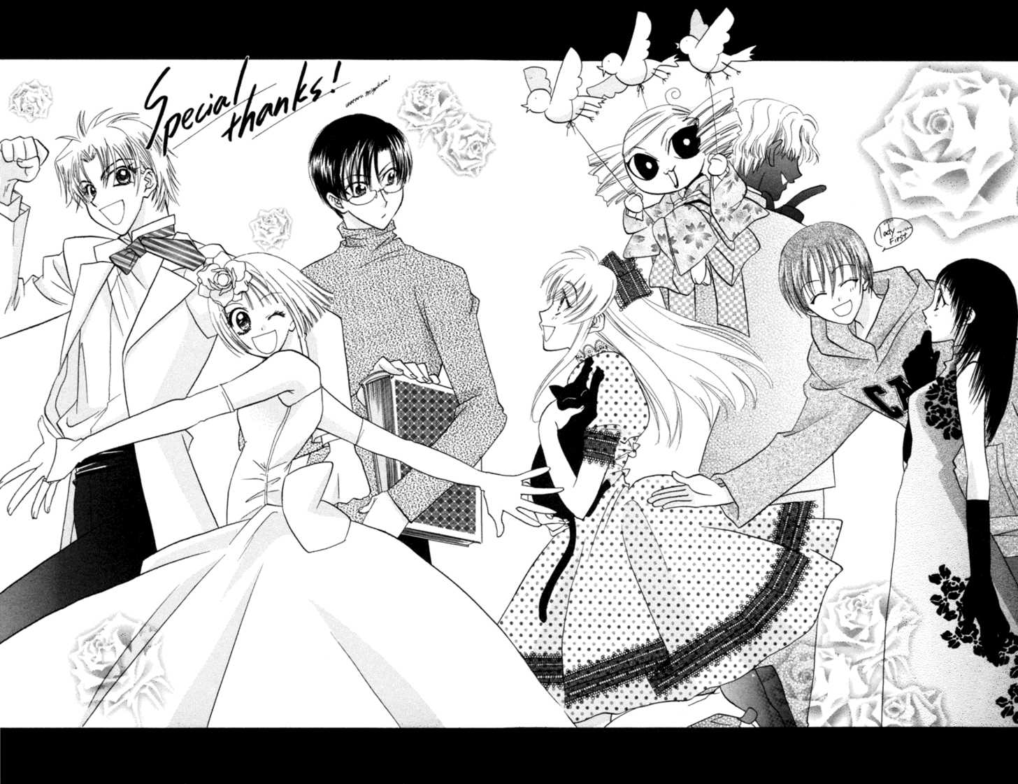 Let's Get Married! - Vol.04 Chapter 018.1 : Extra