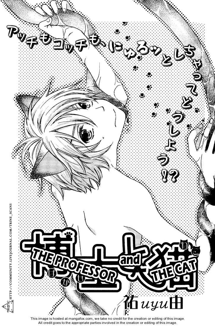 Hakase To Neko - Vol.01 Chapter 001