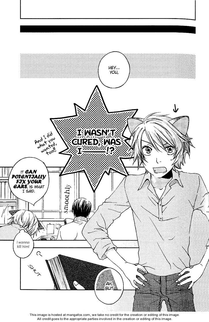 Hakase To Neko - Vol.01 Chapter 001