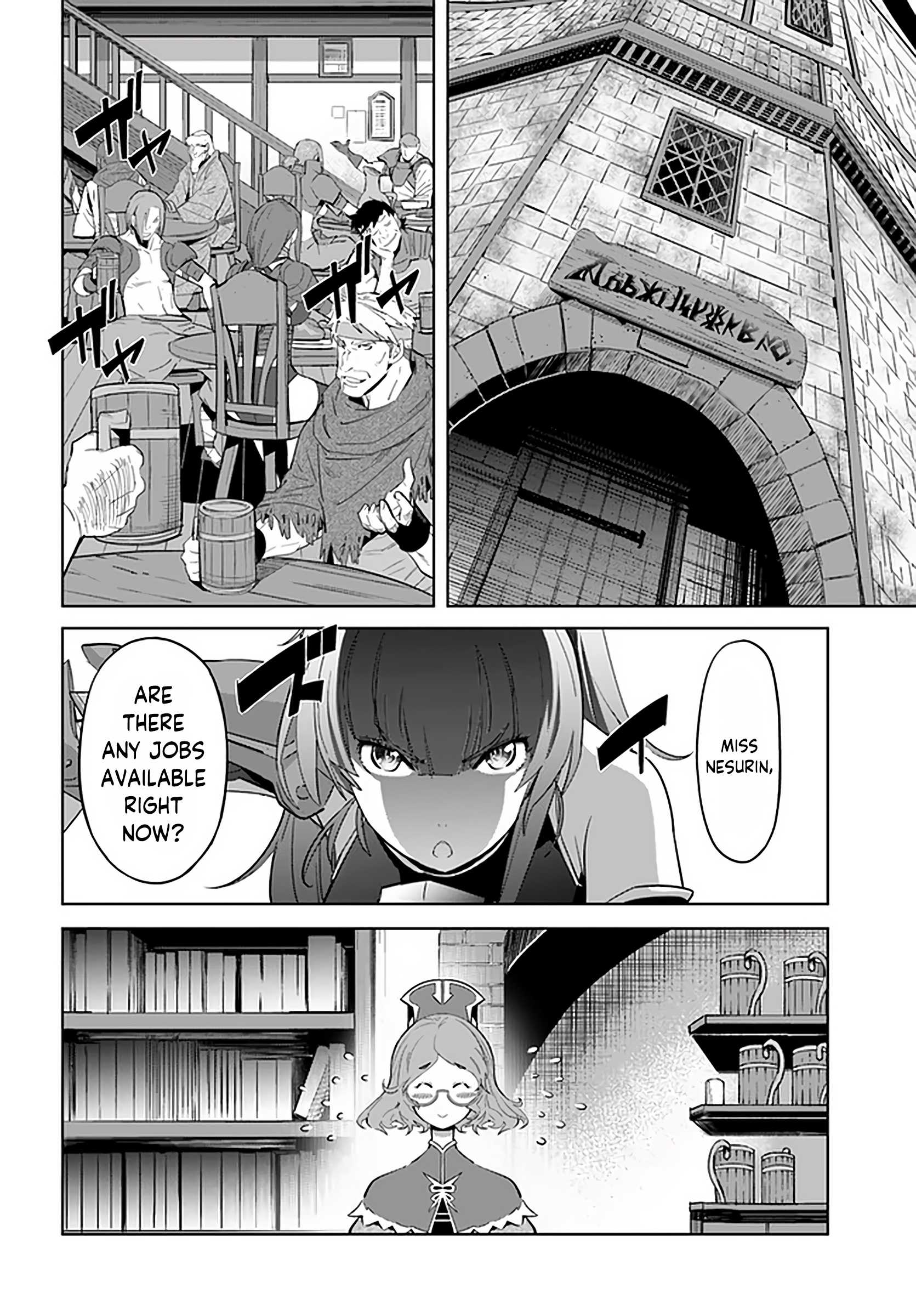 Karate Baka Isekai - Chapter 16.1