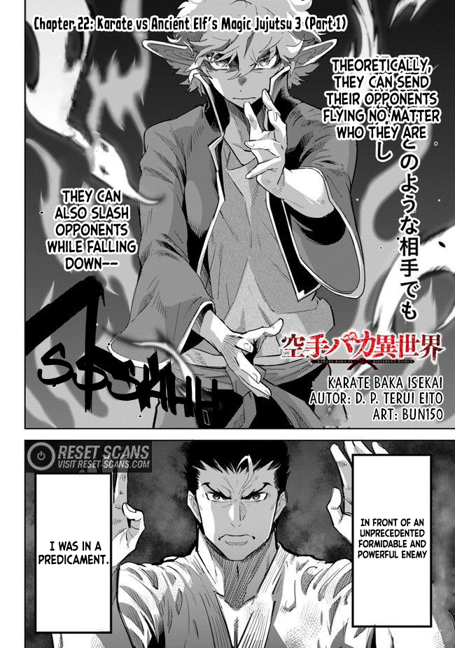 Karate Baka Isekai - Chapter 22.1