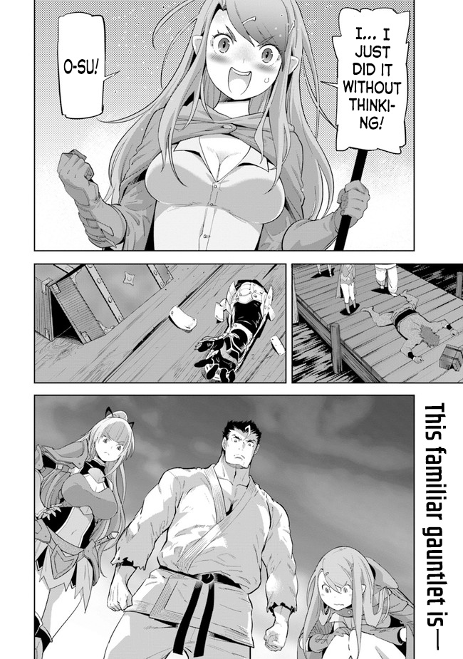 Karate Baka Isekai - Chapter 20.1