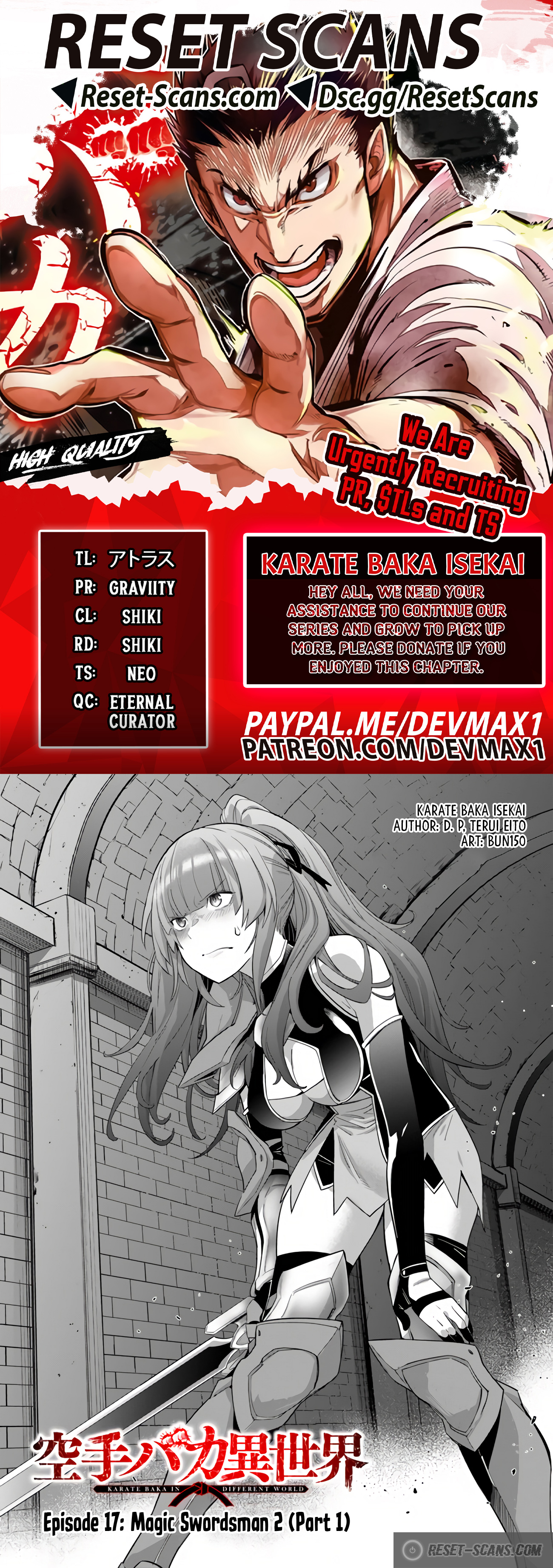 Karate Baka Isekai - Chapter 17.1