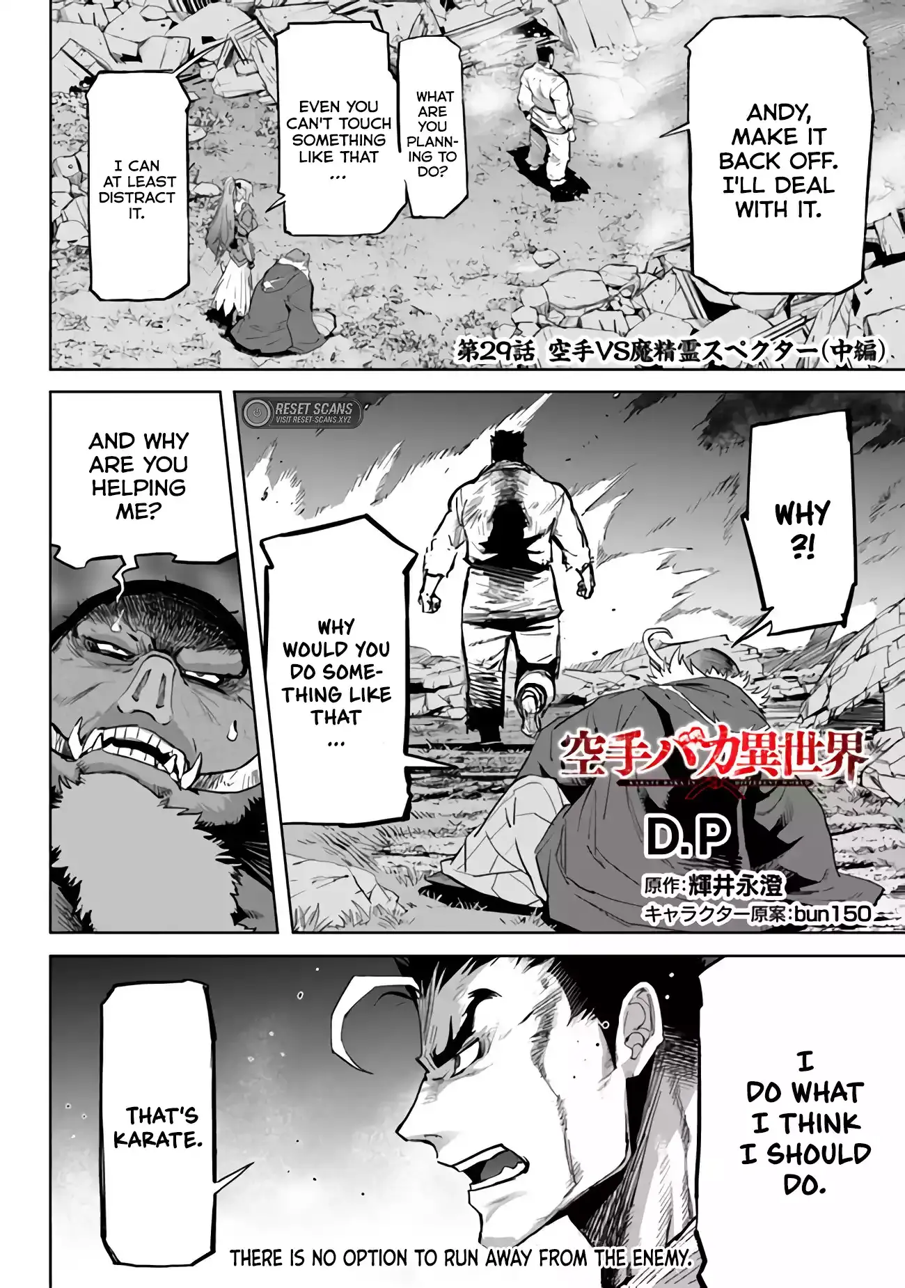 Karate Baka Isekai - Chapter 29