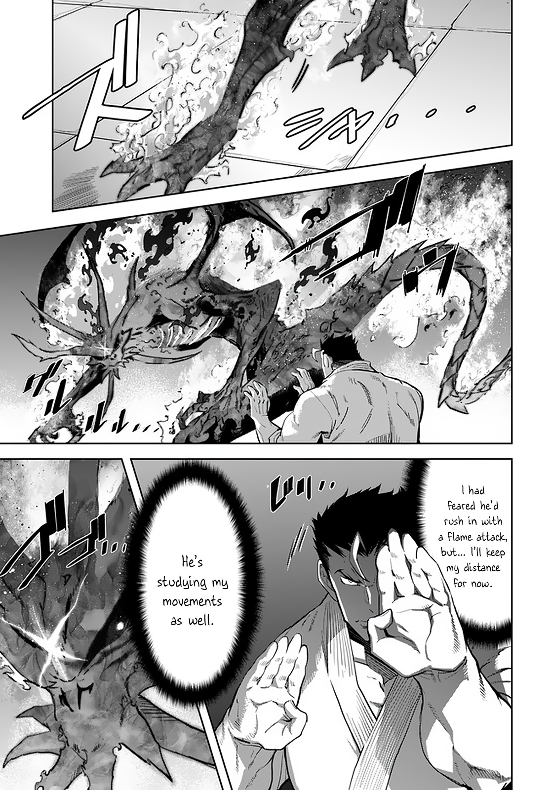 Karate Baka Isekai - Chapter 18.2