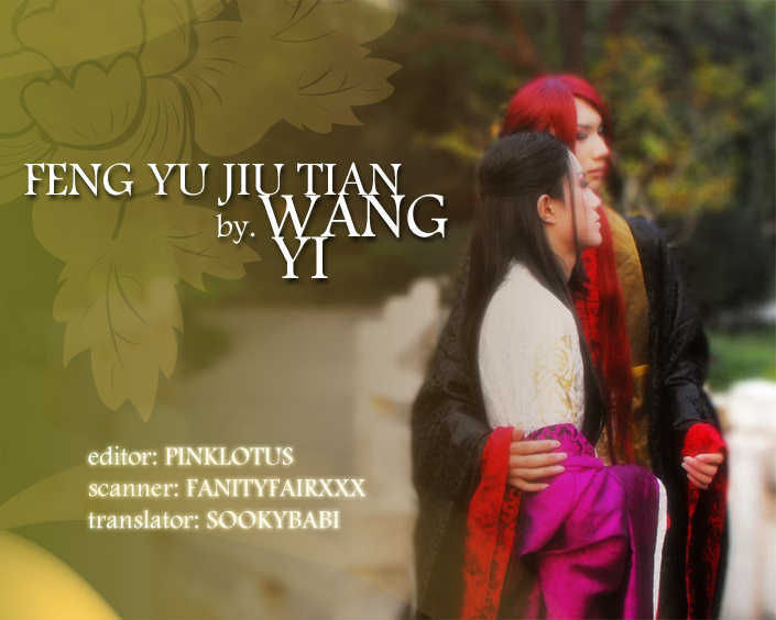 Feng Yu Jiu Tian - Vol.1 Chapter 3