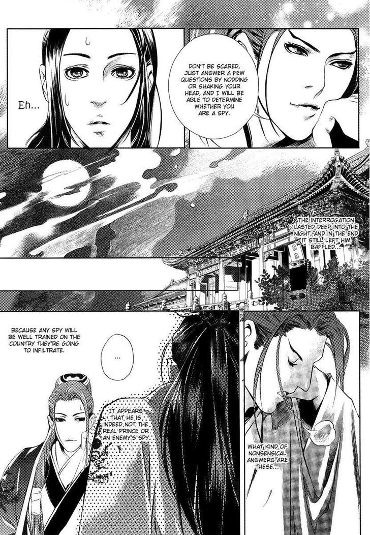 Feng Yu Jiu Tian - Vol.1 Chapter 3