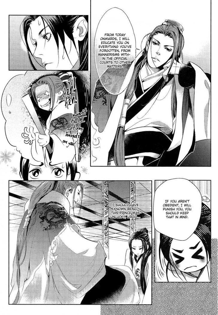 Feng Yu Jiu Tian - Vol.1 Chapter 3