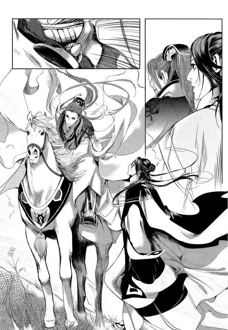 Feng Yu Jiu Tian - Vol.1 Chapter 3