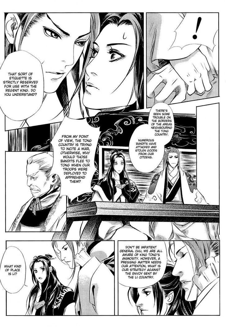 Feng Yu Jiu Tian - Vol.1 Chapter 3