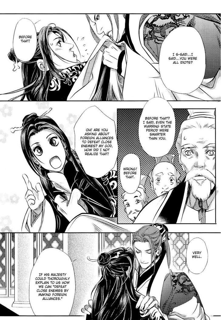 Feng Yu Jiu Tian - Vol.1 Chapter 3