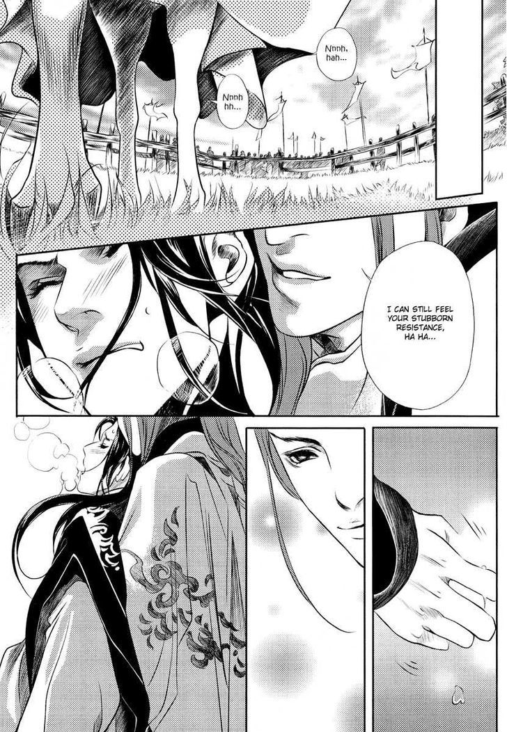 Feng Yu Jiu Tian - Vol.1 Chapter 3