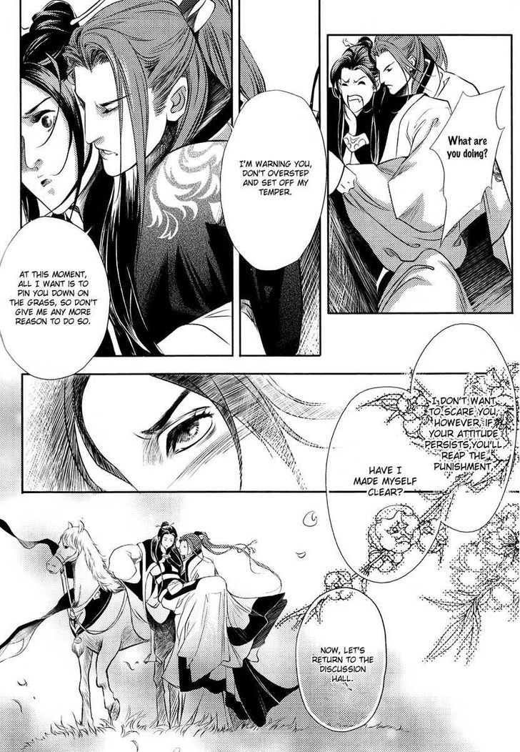 Feng Yu Jiu Tian - Vol.1 Chapter 3