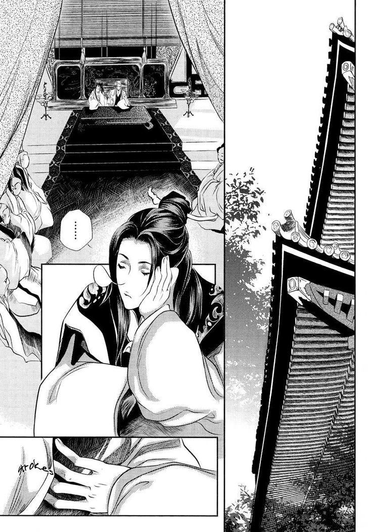 Feng Yu Jiu Tian - Vol.1 Chapter 3