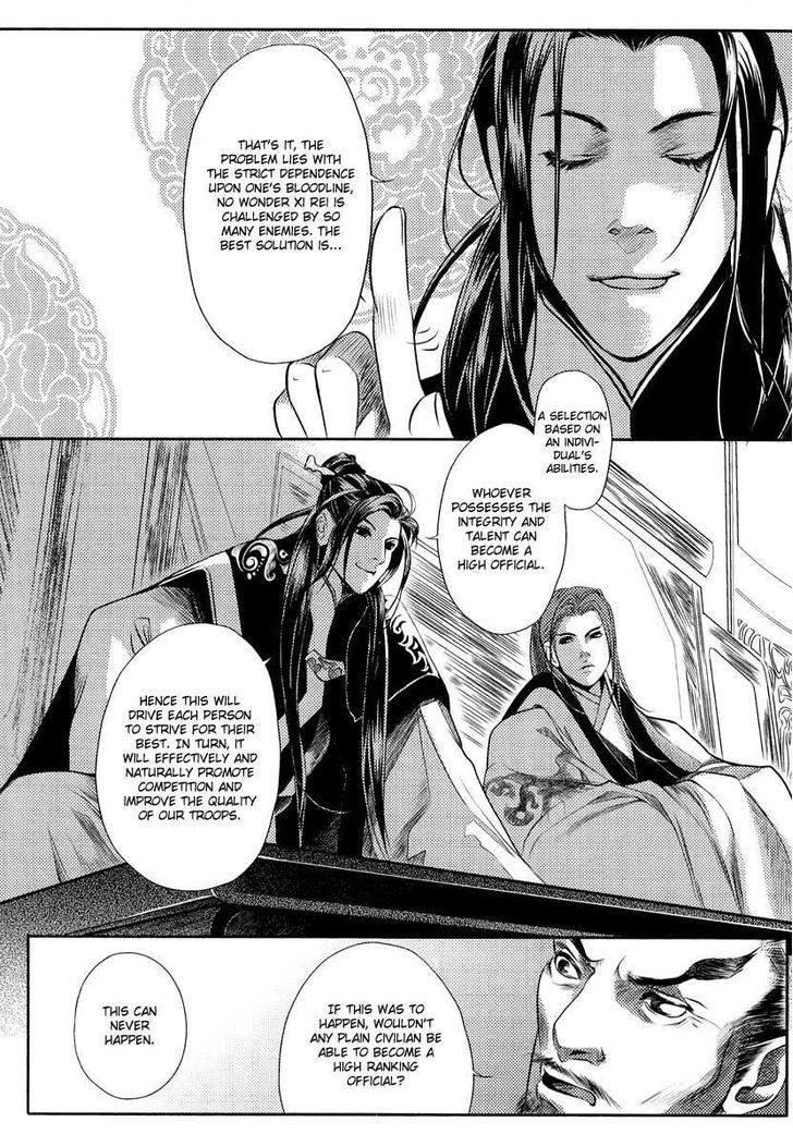 Feng Yu Jiu Tian - Vol.1 Chapter 3