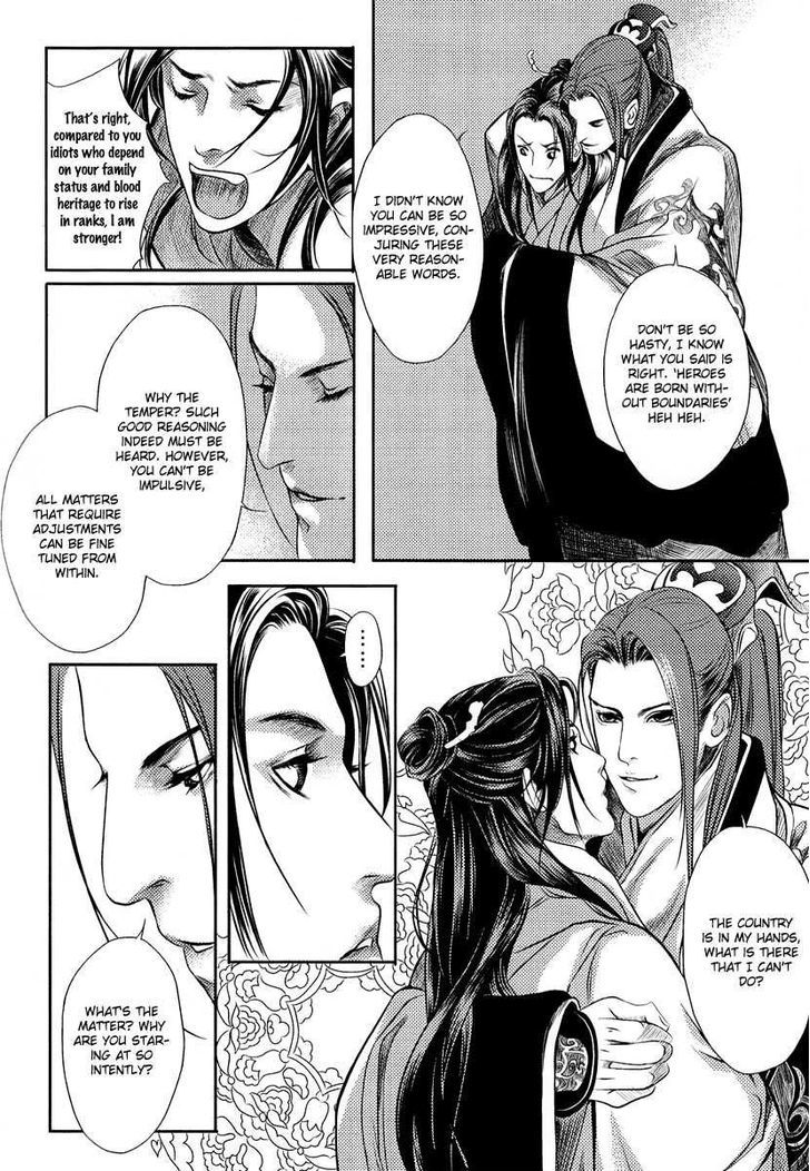 Feng Yu Jiu Tian - Vol.1 Chapter 3