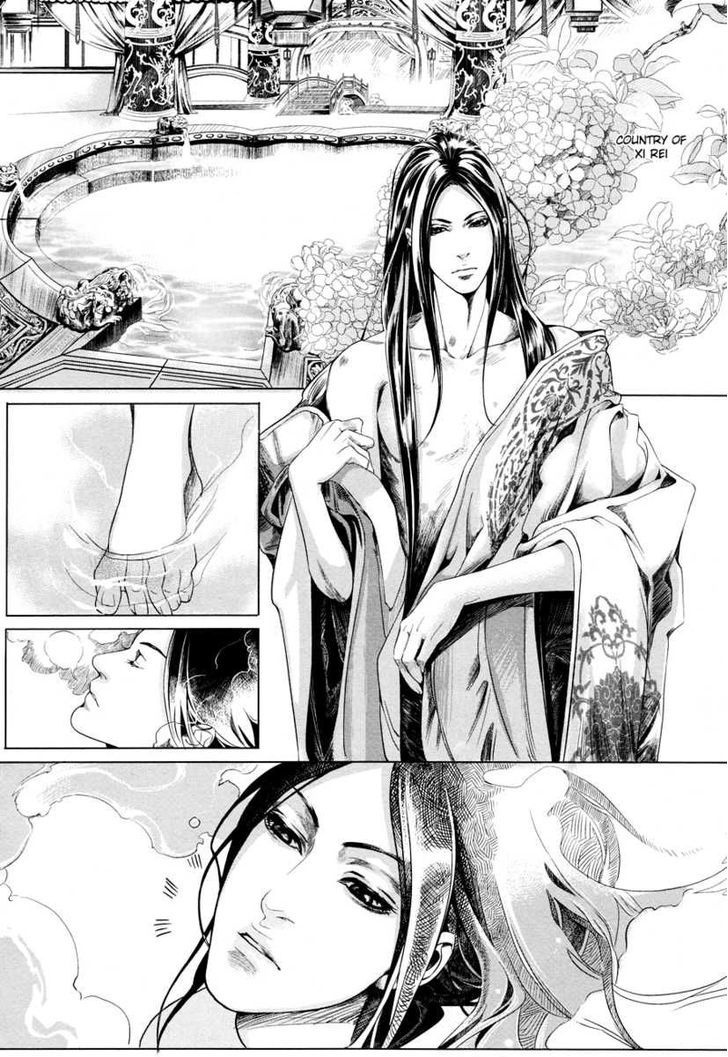 Feng Yu Jiu Tian - Vol.1 Chapter 4.1