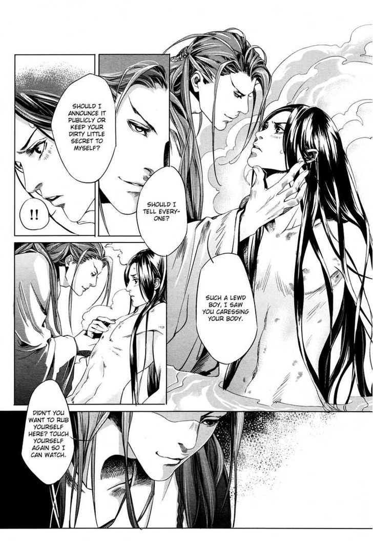 Feng Yu Jiu Tian - Vol.1 Chapter 4.1