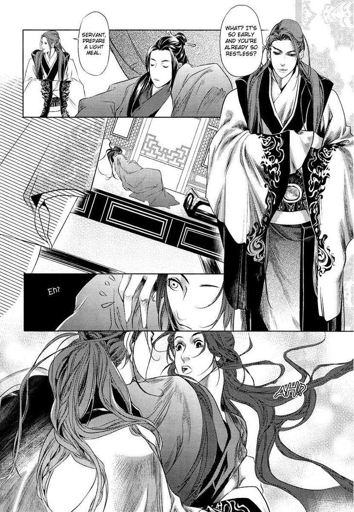 Feng Yu Jiu Tian - Vol.1 Chapter 4