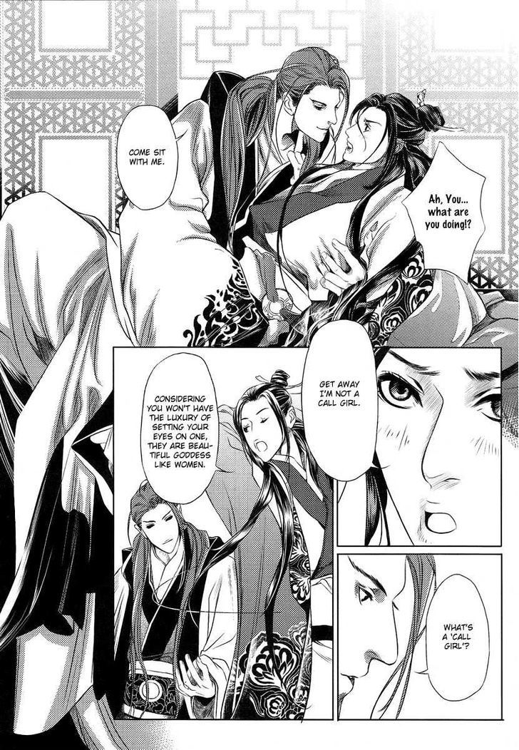 Feng Yu Jiu Tian - Vol.1 Chapter 4