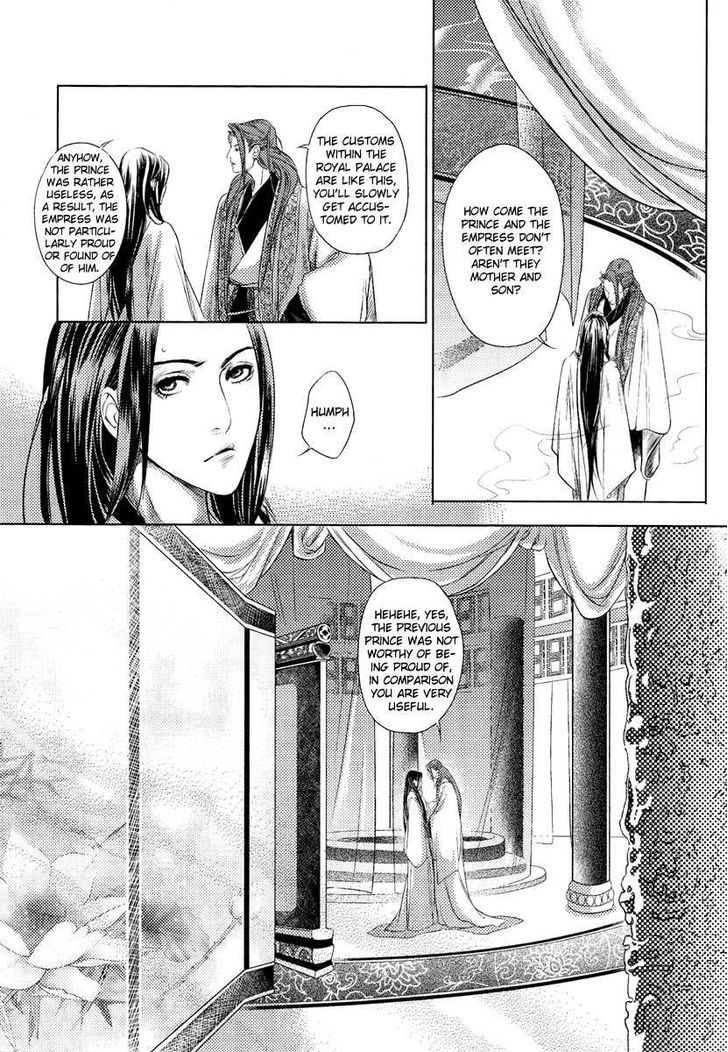 Feng Yu Jiu Tian - Vol.1 Chapter 4