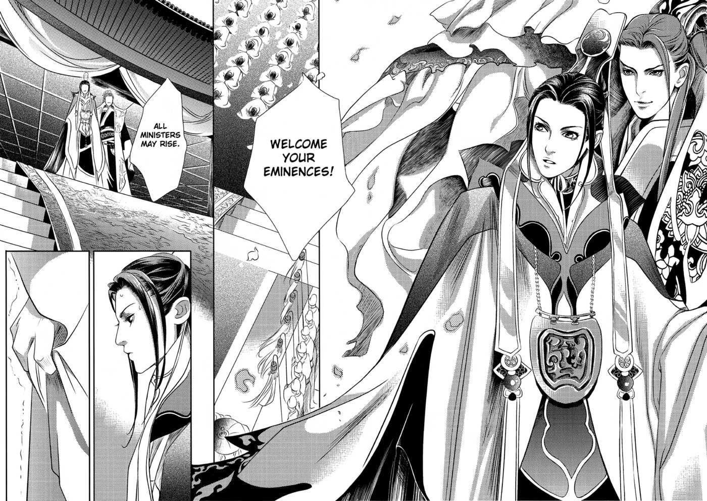 Feng Yu Jiu Tian - Vol.1 Chapter 4