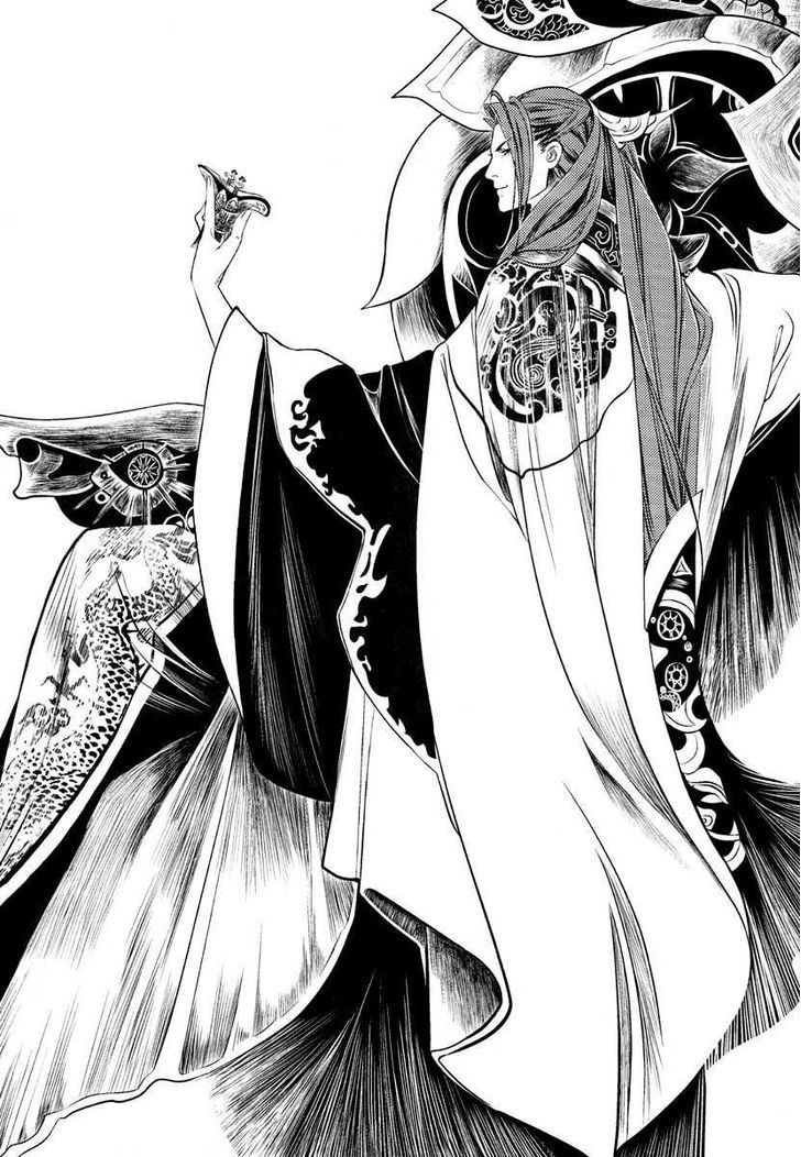 Feng Yu Jiu Tian - Vol.1 Chapter 4