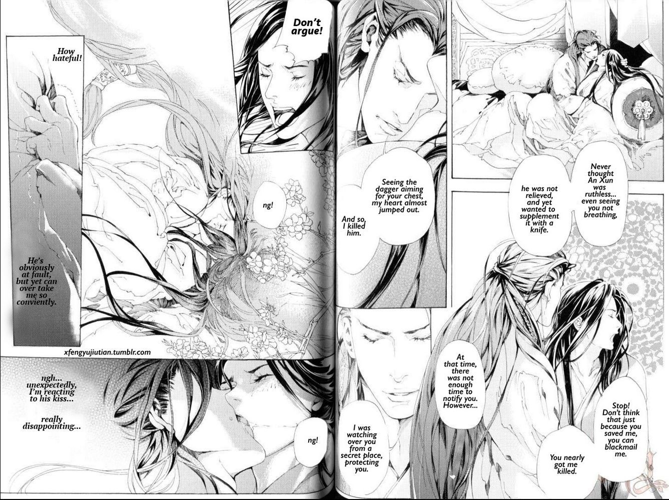 Feng Yu Jiu Tian - Vol.2 Chapter 2.3