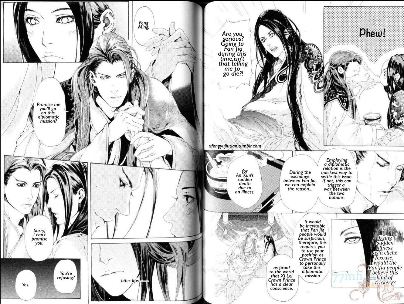 Feng Yu Jiu Tian - Vol.2 Chapter 2.3