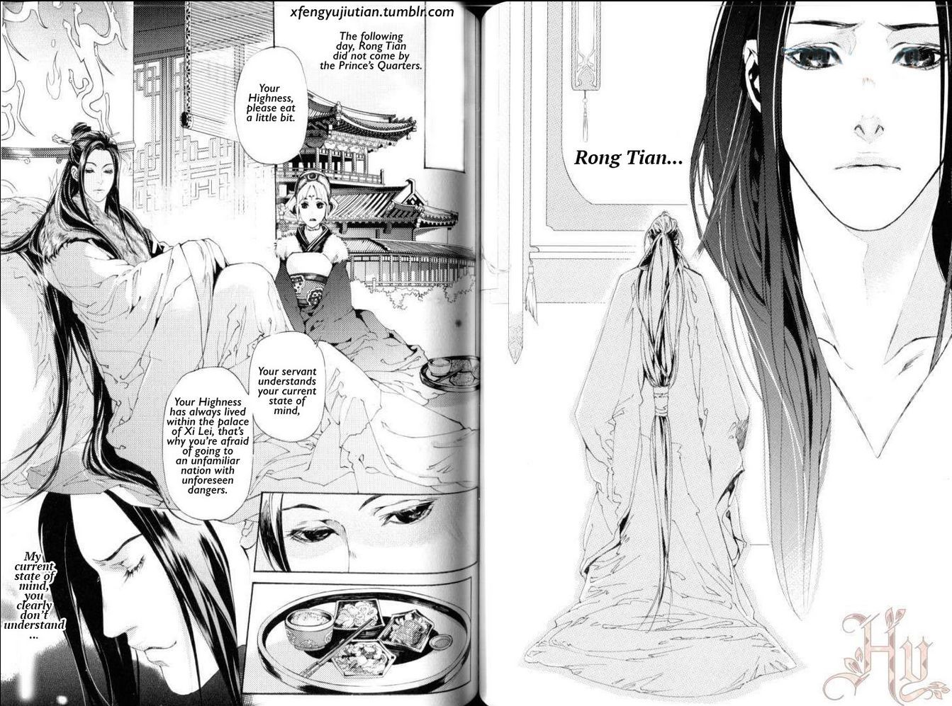 Feng Yu Jiu Tian - Vol.2 Chapter 2.3