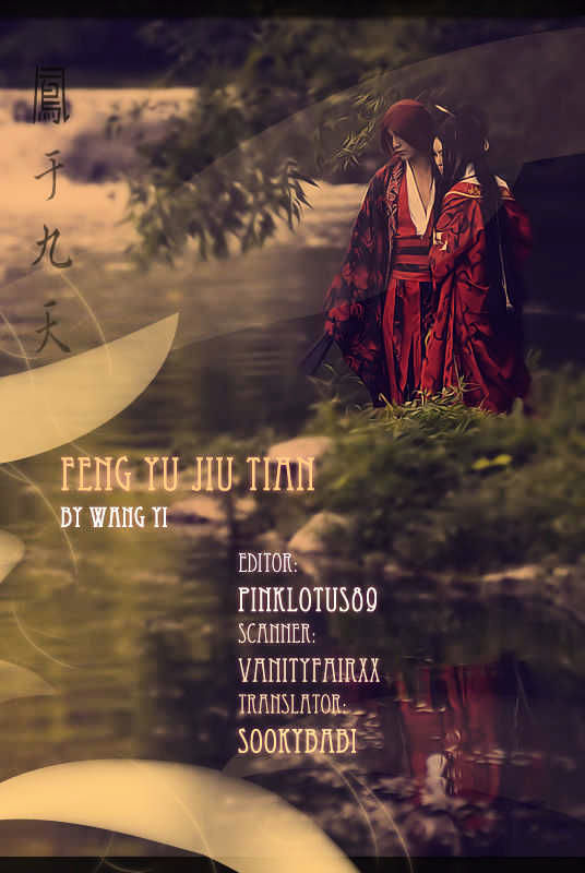 Feng Yu Jiu Tian - Vol.1 Chapter 1