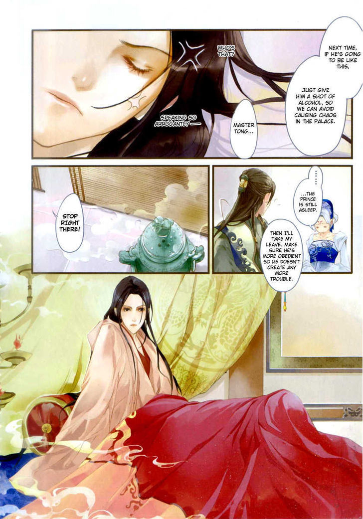 Feng Yu Jiu Tian - Vol.1 Chapter 1