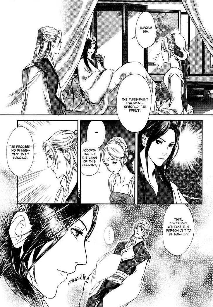 Feng Yu Jiu Tian - Vol.1 Chapter 1