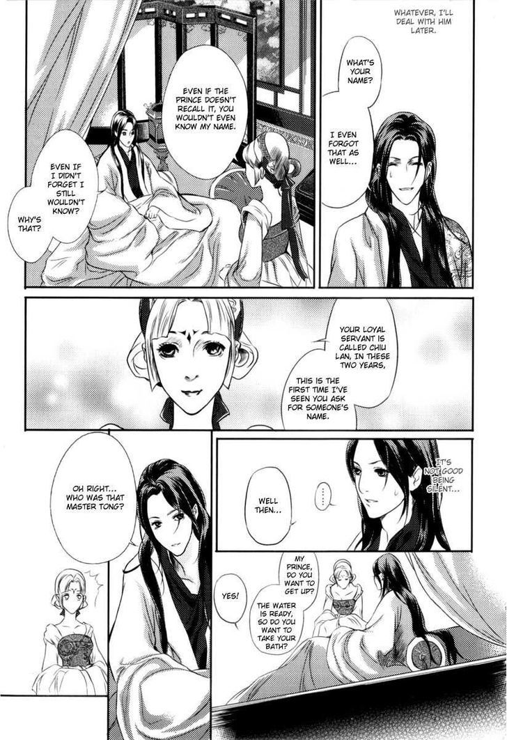 Feng Yu Jiu Tian - Vol.1 Chapter 1