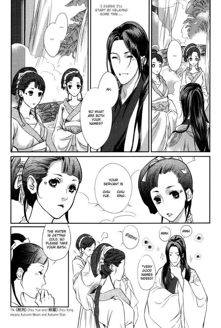 Feng Yu Jiu Tian - Vol.1 Chapter 1