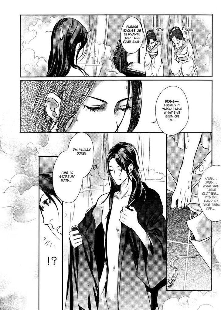 Feng Yu Jiu Tian - Vol.1 Chapter 1