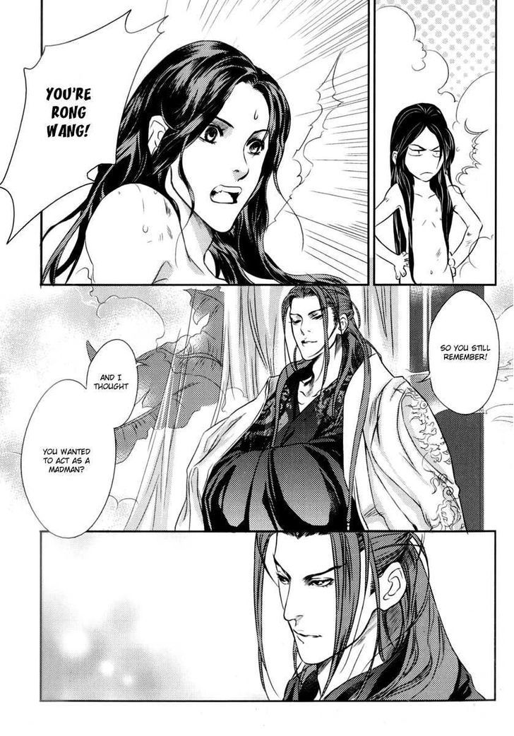 Feng Yu Jiu Tian - Vol.1 Chapter 1