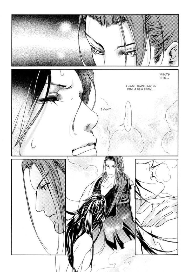 Feng Yu Jiu Tian - Vol.1 Chapter 1