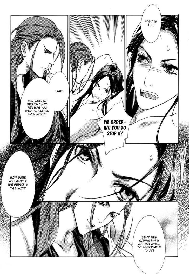 Feng Yu Jiu Tian - Vol.1 Chapter 1