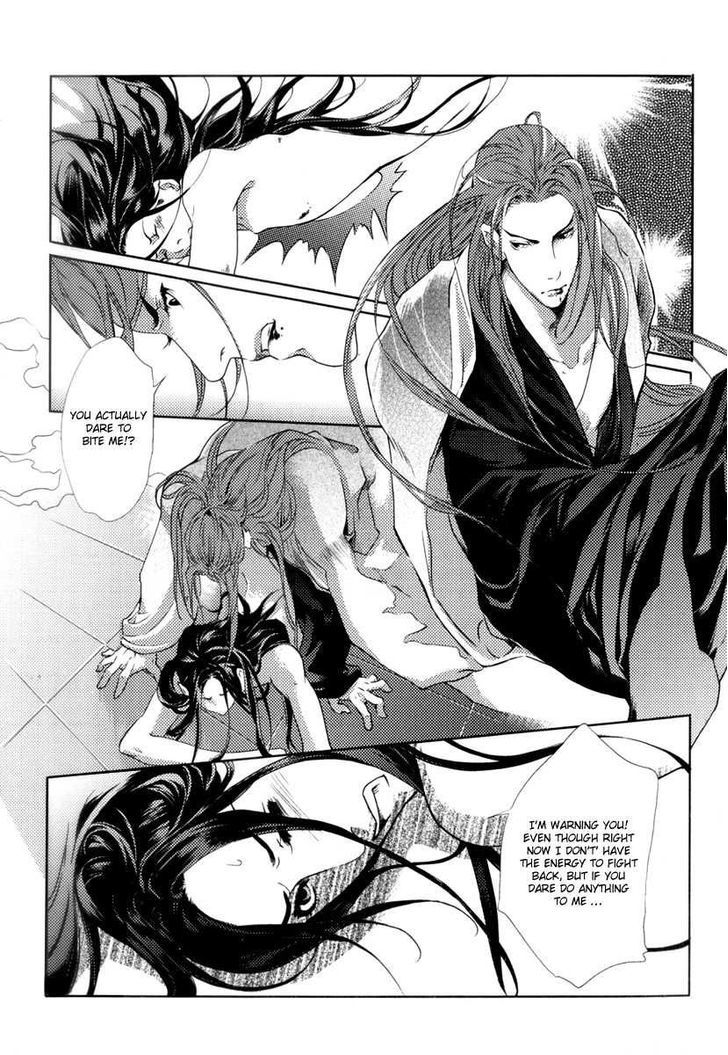 Feng Yu Jiu Tian - Vol.1 Chapter 1