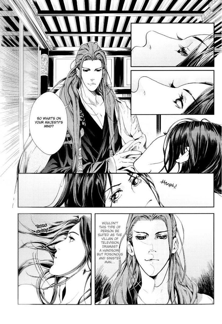 Feng Yu Jiu Tian - Vol.1 Chapter 1