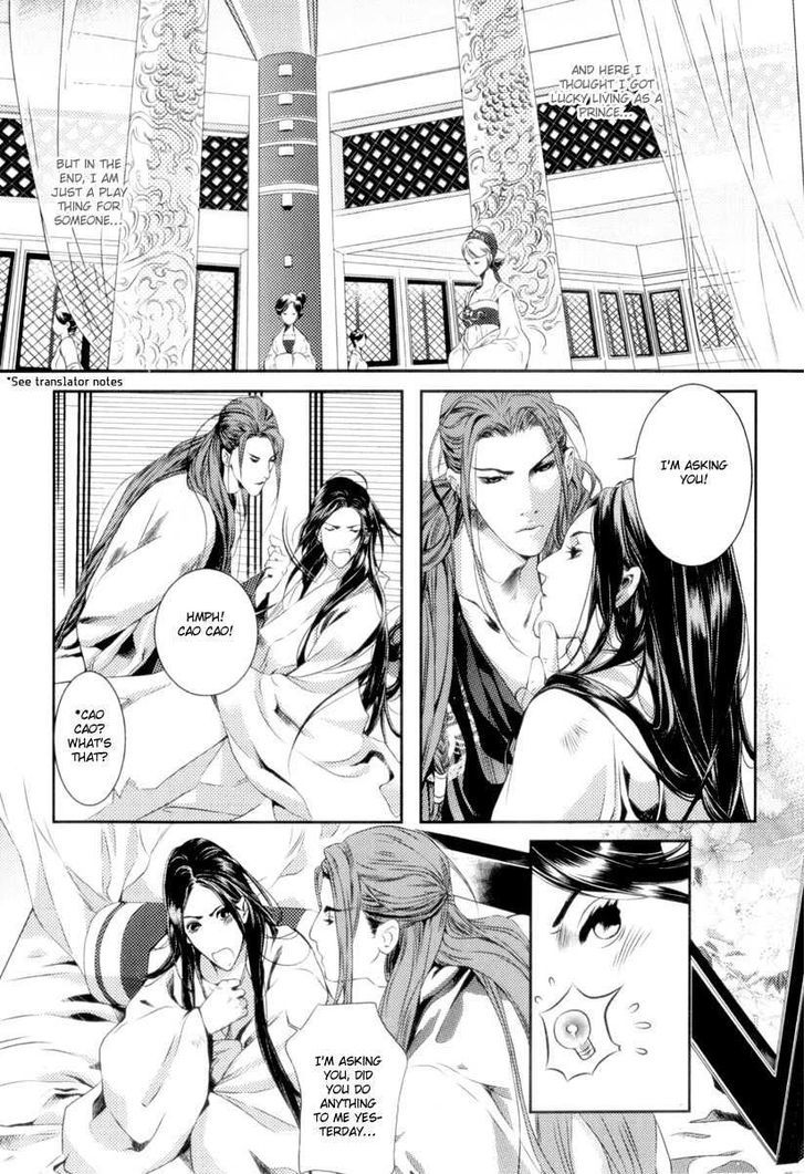 Feng Yu Jiu Tian - Vol.1 Chapter 1